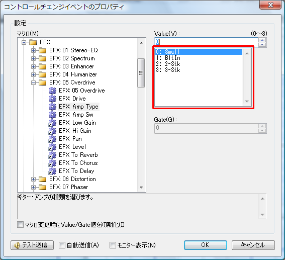 音源定義ファイルの仕様